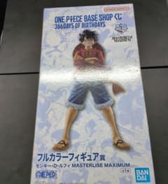 ONE PIECE BASE SHOP くじ フルカラーフィギュア賞 - メルカリ