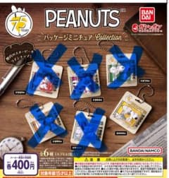 PEANUTS パッケージミニチュアコレクション　1種黄色のみのサムネイル
