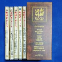 수요일 어떨까요 DVD BOX VoL.1 오이즈미양