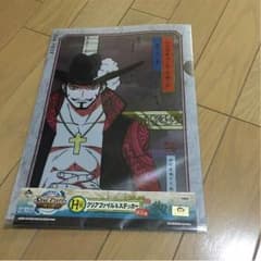 ONE PIECE 미호크 파일