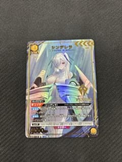 a*i様 シンデレラ　R パラレルのサムネイル