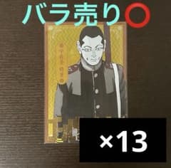 ゴールデンカムイ ポストカードコレクション 宇佐美 - メルカリ