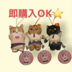 mofusand 코걸 냥 마스코트 3종