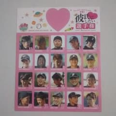 日本ハムファイターズ 選手シールのサムネイル