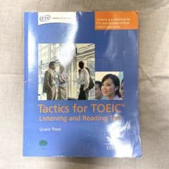 Tactics for TOEICのサムネイル