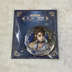 第五人格 IdentityV 傭兵 缶バッジのサムネイル