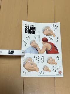 スラムダンク　シール&リストバンドのサムネイル