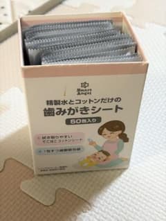 Smart Angel 歯みがきシート 50包入りのサムネイル