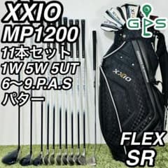 ゼクシオ オール12代目 MP1200 11本セット メンズゴルフ 初心者 入門