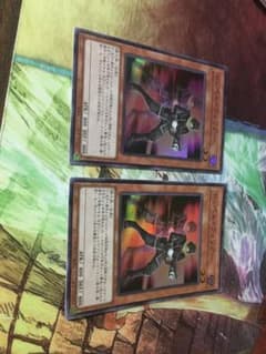 遊戯王 ドッペル・ウォリアー　スーパー2枚のサムネイル
