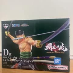 ワンピース　1番くじ　D賞 ロロノア・ゾロのサムネイル