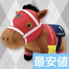 フォーエバーヤング　サラブレッドコレクション　ぬいぐるみ 36 マスコット