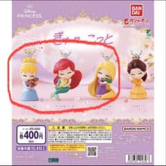 ディズニープリンセス ぎゅーこっと　 シンデレラ&アリエル&ラプンツェルのサムネイル