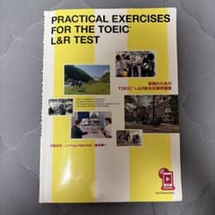 TOEIC L&R TESTのサムネイル