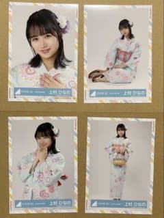 日向坂46 上村ひなの 2022年浴衣衣装 生写真 4種 コンプのサムネイル