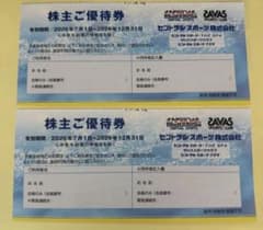 セントラルスポーツ　株主優待券 2枚　最新のサムネイル