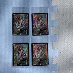 メルカリ便　神アート　4枚　水晶の王 ゴスペル　ドラゴン娘　庵野水晶 デュエマ 水晶の王 ゴスペル 神アート 4枚 庵野水晶 ドラゴン娘