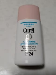 キュレル　色づくベースミルク　湯あがりピンクのサムネイル