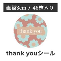 thank you サンキューシール 丸型 1シート48枚　DF-4のサムネイル