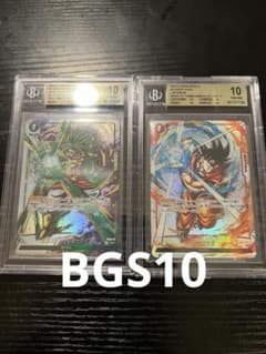 ドラゴンボールフュージョンワールドかめはめ波　ギガンティックミーティアBGS10 ドラゴンボールフュージョンワールドかめはめ波 ギガンティック