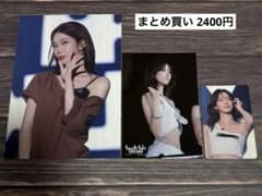 LE SSERAFIM 도쿄돔 Blu-ray 봉입 3점 세트 카즈하