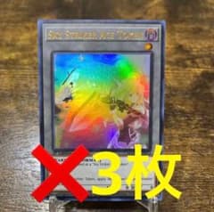 遊戯王【英語版】閃刀姫トークン ウル 3枚セット❗️ - メルカリ