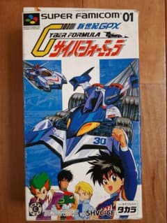 スーパーファミコンソフトの新世紀GPXサイバーフォーミュラのサムネイル