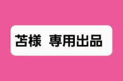 ワンモア/ぼくらのショウタイム  A.B.C-Z Blu-ray  セットのサムネイル