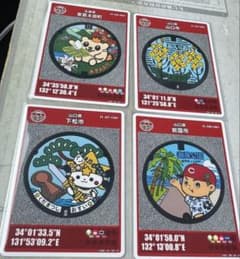 マンホールカード第28弾中国地区4ヶ所1組のサムネイル