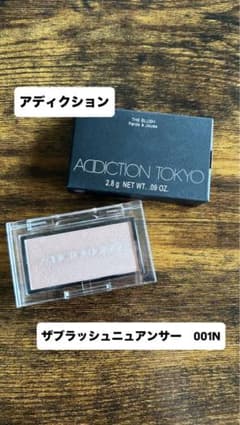 ADDICTION ザブラッシュニュアンサー 001N 2.8g ハイライトのサムネイル
