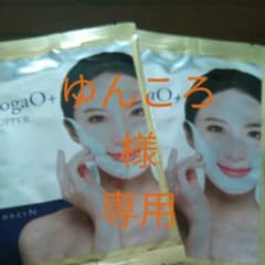 KogaO+　4枚セットのサムネイル