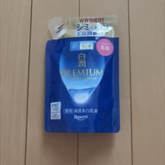 肌ラボ 白潤プレミアム 薬用浸透美白乳液 つめかえ用のサムネイル