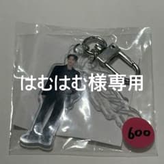 はむはむ様 リクエスト 2点 まとめ商品のサムネイル