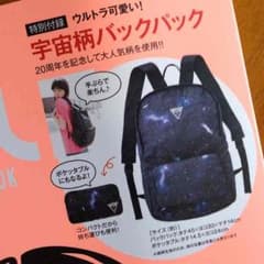 エックスガール ムック本 付録のサムネイル
