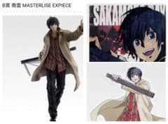 限定値下げ中！ サカモトデイズ 一番くじ 南雲 フィギュア