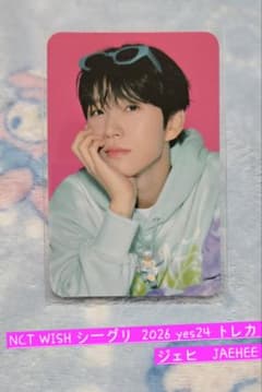 NCT WISH シーグリ 2026 yes24 トレカ ジェヒ JAEHEE - メルカリ