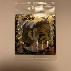 鬼滅の刃　シールウエハース　善逸のサムネイル