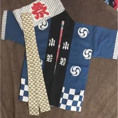 法被 ハッピ 95cm ハチマキ 帯 お神輿 祭りのサムネイル