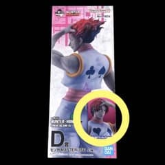 一番くじ HUNTER×HUNTER D賞 ヒソカ 髪下ろしフィギュア - メルカリ