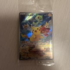 Pikachu: Package version of 'Pokémon Scarlet' 'Pokémon...'