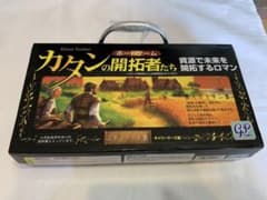 カタンの開拓者たちのサムネイル