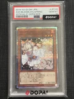 PSA10】 灰流 うらら 20th アニバーサリー シークレット - メルカリ