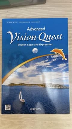 Advanced Vision Quest 1のサムネイル