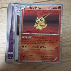 ポケモンカード キラカード60枚まとめ売りビクティニ カビゴン マー