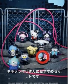 サンリオキャラクターズ パンクロック 一番くじ7点セットセットのサムネイル
