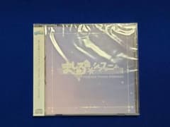 ましろ色シンフォニー HEROINE PIANO ARRANGE CDのサムネイル