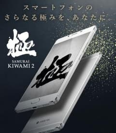 一郎12さま専用　商談済み　通信機器まとめ売りのサムネイル