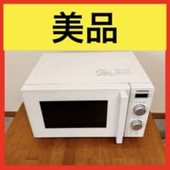 エイブイ：Yselect (ヤマダセレクト) 電子レンジ YMW-ST17J1 2023年製 YAMADASELECT(ヤマダセレクト) YMW-ST17J1 ヤマダオリジナル単機能電子