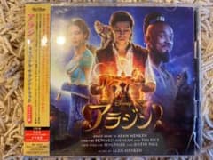 「アラジン」オリジナル・サウンドトラック デラックス盤のサムネイル