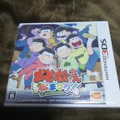 3DS おそ松さんのサムネイル